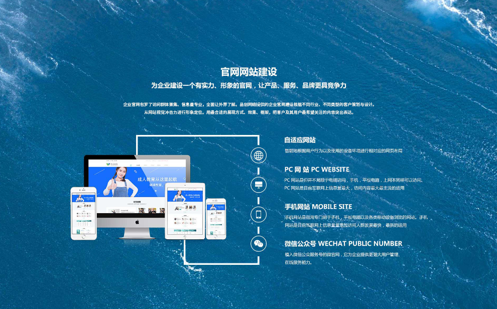 網站建設中的網站安全和防護