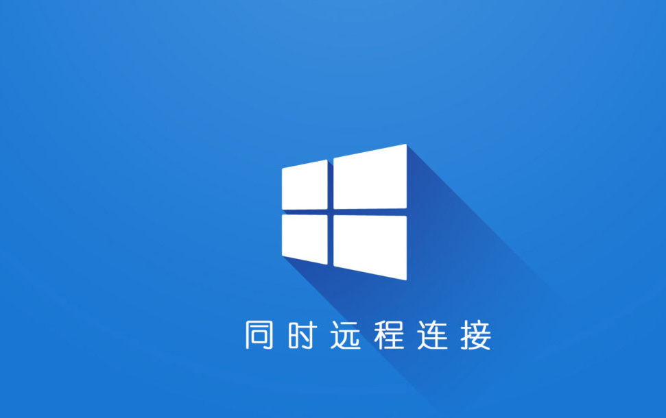 簡單遠程服務器鏈接，小白隨時隨地鏈接