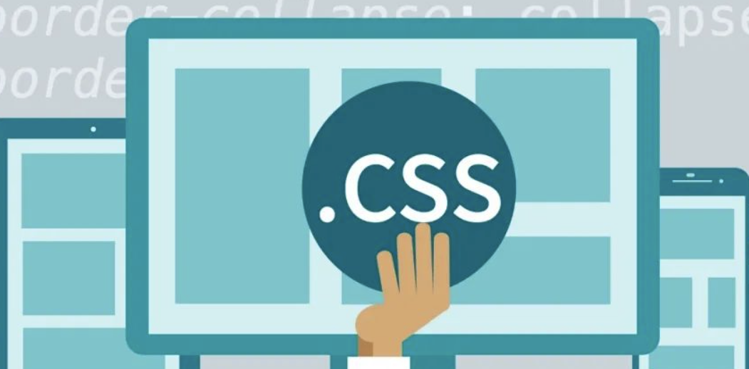 什么是css--這篇文章讓你秒懂