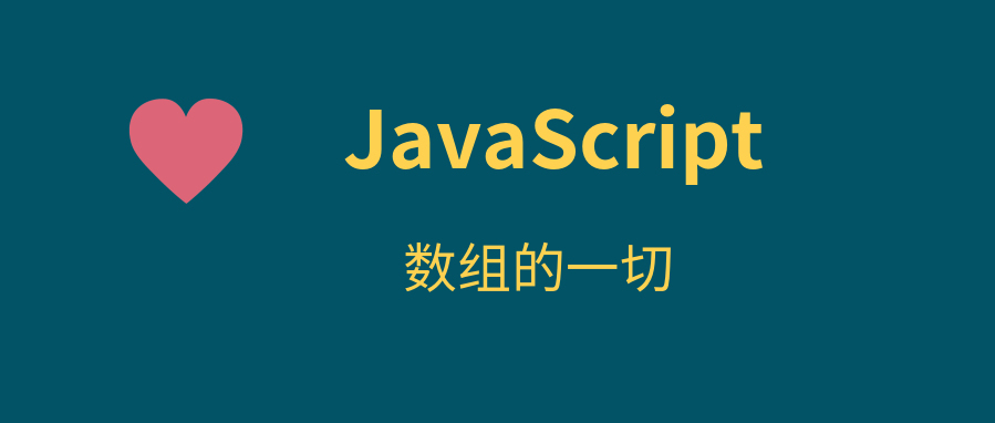 什么是JS呢？JS的作用是什么？JS的運行模式怎么的？