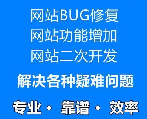 網站修改，網站改版，網站升級找我們