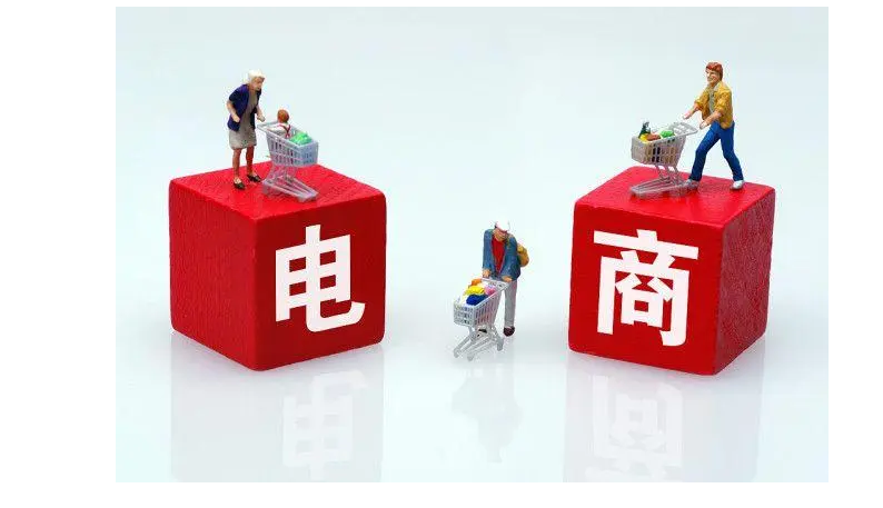 電商平臺如何處理商品的庫存和訂單管理？