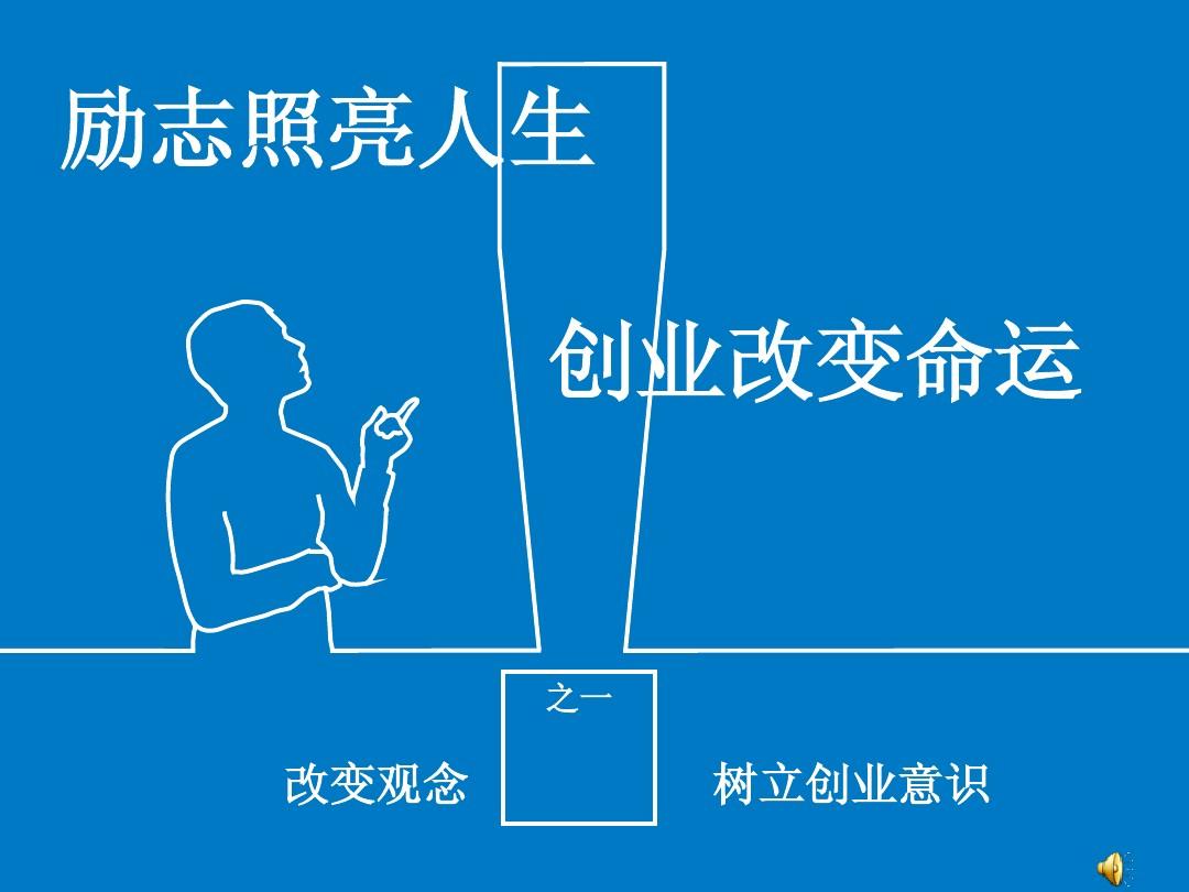 創業怎么選擇辦公室.jpg