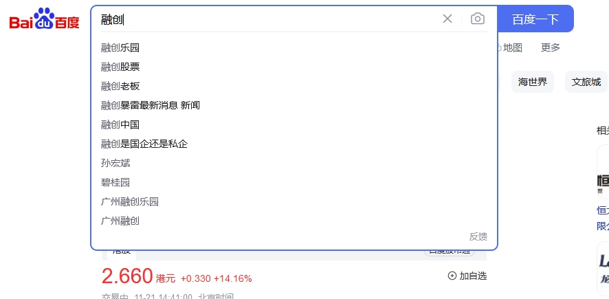 企業下拉框和個人下拉框，負面哪個更容易處理？ 