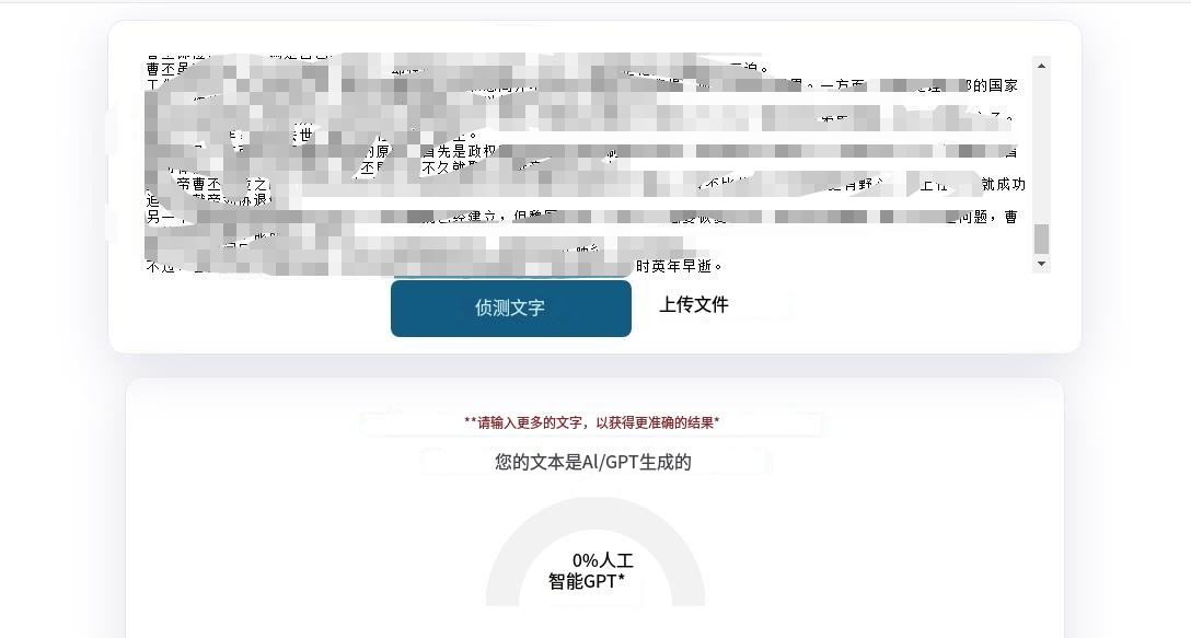 準備搞了個一鍵生成原創(chuàng)文章API！