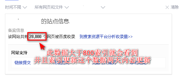 今天發(fā)現(xiàn)百度搜索結(jié)果頁許久未更新數(shù)據(jù)了，感覺百度還有大動作 