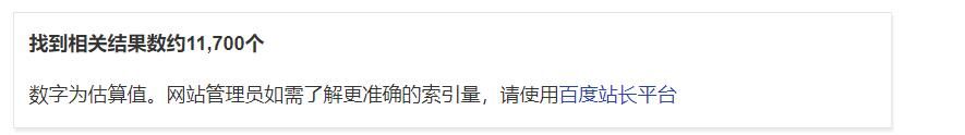 2023“做站養家”—互聯網行業創業記錄貼（10）