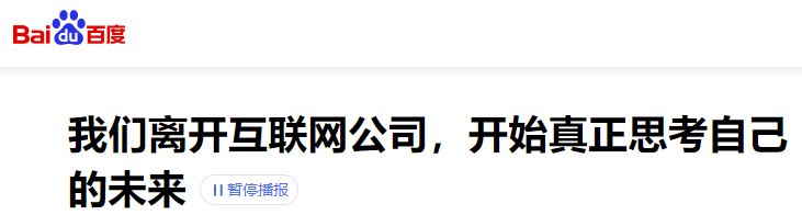 文章內容結構更優方案參考（附免費音頻調用接口，圖片生成，視頻生成）