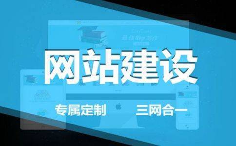 幾百塊就可以建一個網(wǎng)站？4p分析