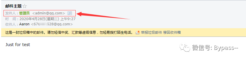 郵件偽造之SPF繞過的5種思路